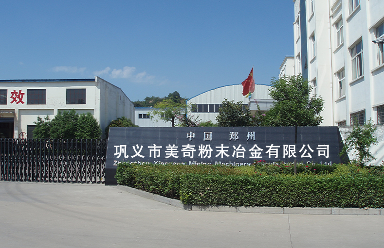 新鄉(xiāng)市泓博緣機(jī)械有限公司